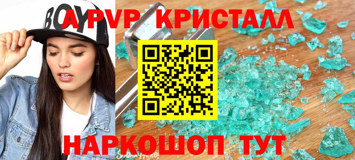 APVP СК КРИС Богородицк