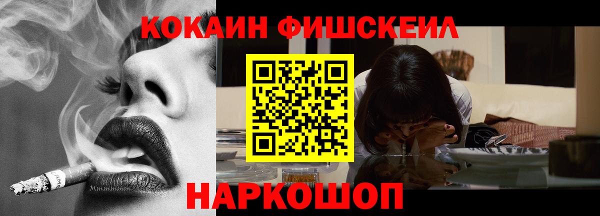 Кокаин 98%  COCAIN  Кокаин VHQ  Богородицк 