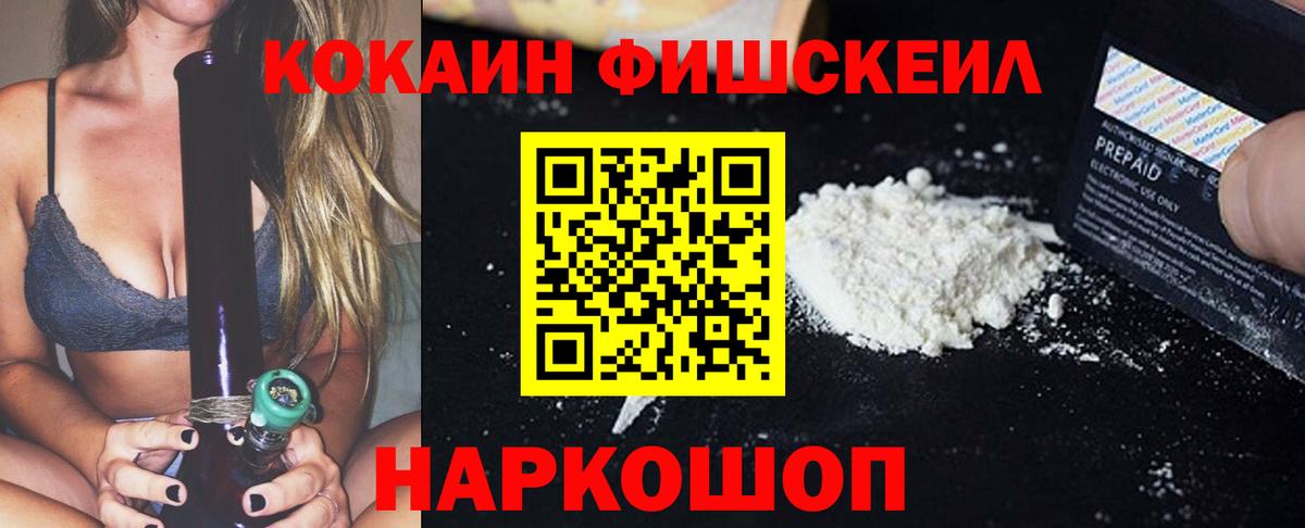 КОКАИН Columbia Богородицк