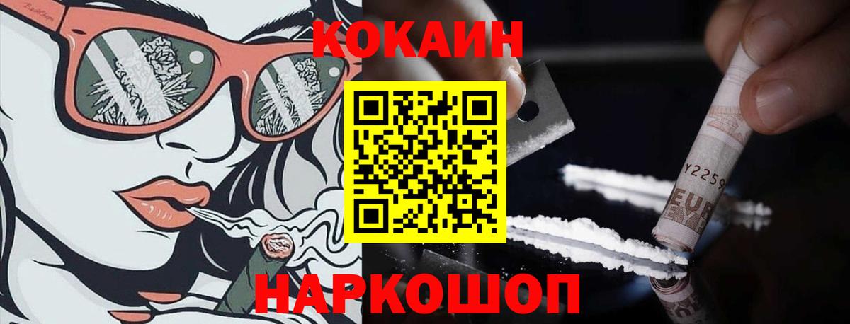 Каннабис  ЭКСТАЗИ  Богородицк  ГАШИШ  A PVP СОЛЬ кристаллы  МЕФ кристаллы  Вход с VPN  КОКАИН 