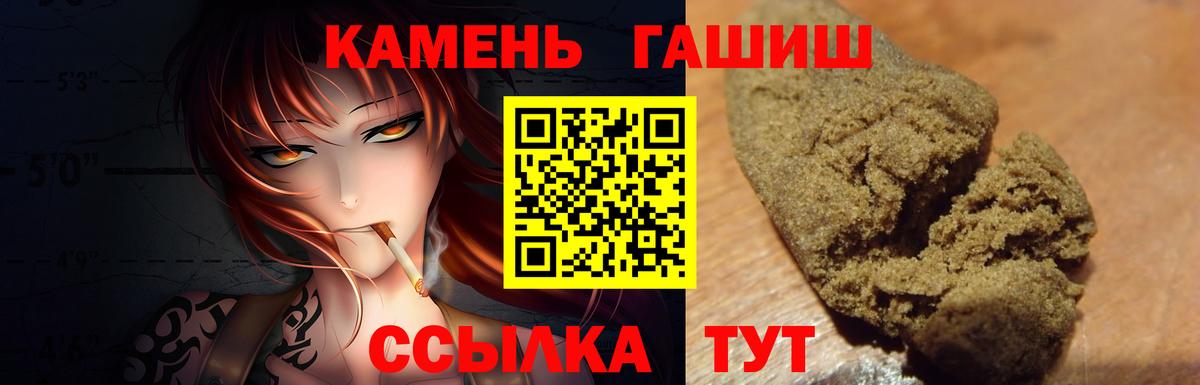 ГАШ Premium Богородицк