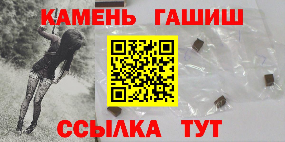 Гашиш гашик  ГАШИШ  ГАШ хэш  Богородицк 