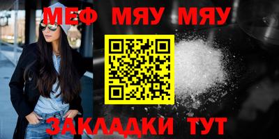 стафф Аргун