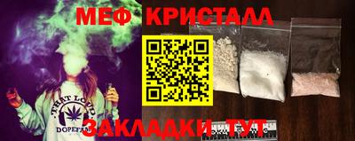 ALPHA-PVP Наро-Фоминск