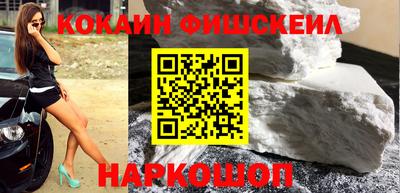 стафф Аргун