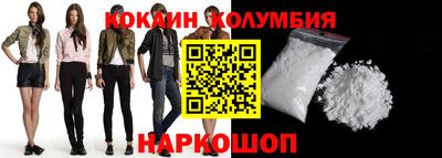 стафф Аргун