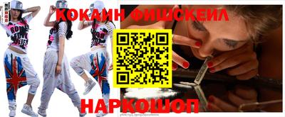 мефедрон VHQ Апшеронск