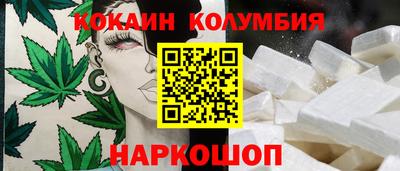 трава Нальчик