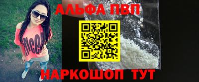 трава Нальчик