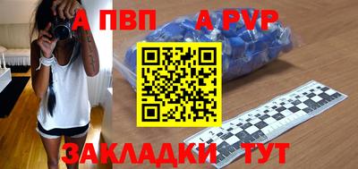 МДПВ Нарткала
