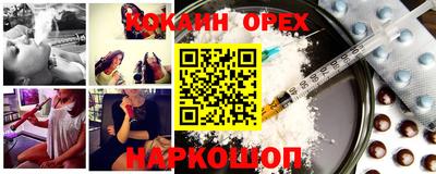 трава Нальчик