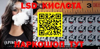 скорость Якутск