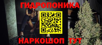 трава Нальчик