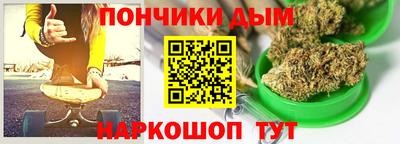 стафф Аргун