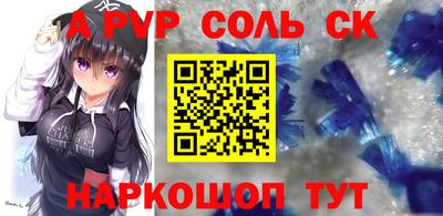 трава Нальчик