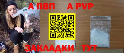 мяу мяу мука Ялта