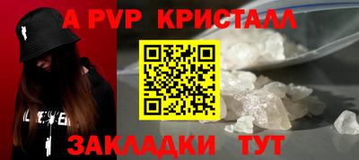 мефедрон VHQ Апшеронск