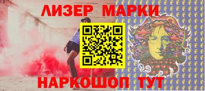 ALPHA-PVP Наро-Фоминск