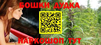 стафф Аргун