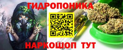 трава Нальчик