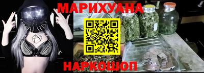 стафф Аргун