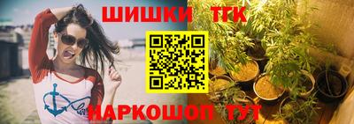 ALPHA-PVP Наро-Фоминск