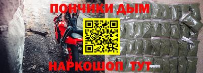 стафф Аргун