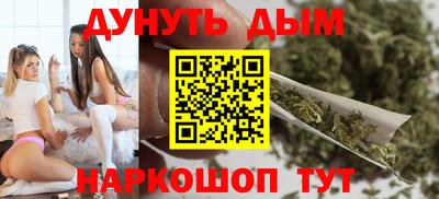 ALPHA-PVP Наро-Фоминск