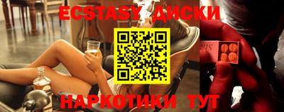 ALPHA-PVP Наро-Фоминск