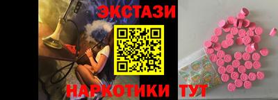 трава Нальчик