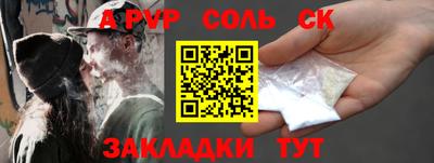 трава Нальчик