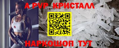 МДПВ Нарткала