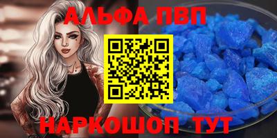 трава Нальчик