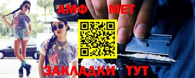 стафф Аргун