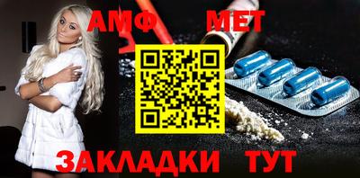 трава Нальчик