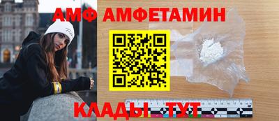 ALPHA-PVP Наро-Фоминск