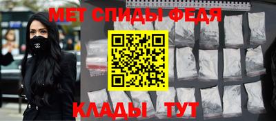 мефедрон VHQ Апшеронск