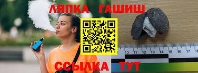 трава Нальчик