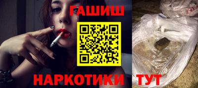 кокаин премиум Апрелевка