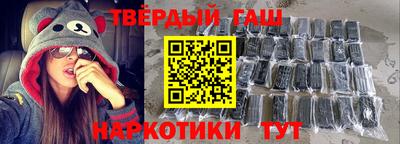 стафф Аргун