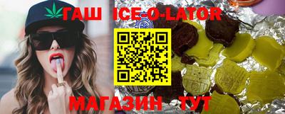 стафф Аргун