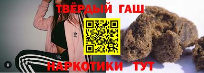 мефедрон VHQ Апшеронск