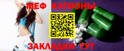 стафф Аргун