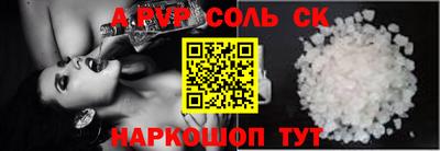 мефедрон VHQ Апшеронск