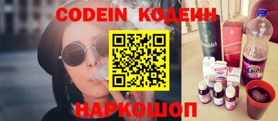 ALPHA-PVP Наро-Фоминск