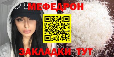 кокаин премиум Апрелевка