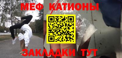 трава Нальчик