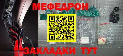 ALPHA-PVP Наро-Фоминск