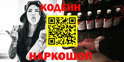 трава Нальчик