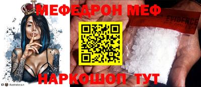 ALPHA-PVP Наро-Фоминск